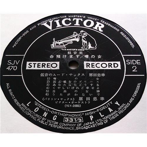  Vinyl records  Unknown Artist / SJV-470 picture in  Vinyl Play магазин LP и CD  07096  5 