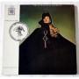  Виниловые пластинки  Unknown Artist – The Astromusical House Of Virgo / UPS-89-P в Vinyl Play магазин LP и CD  07538 