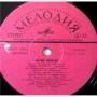  Vinyl records  В. Харитонов – Белые Крылья / 33 С 60—10365-66 picture in  Vinyl Play магазин LP и CD  04177  2 