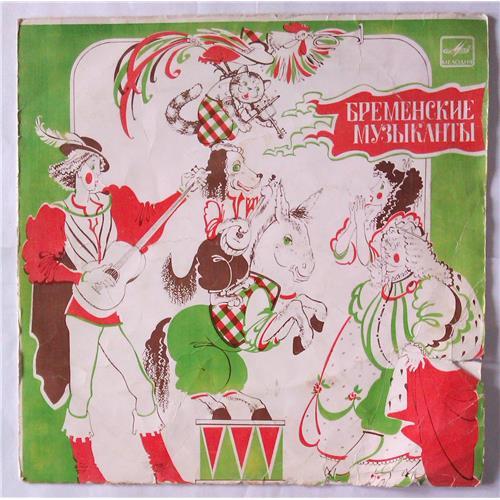  Vinyl records  В. Ливанов, Ю. Энтин – Бременские Музыканты / 33 Д 24707-708 in Vinyl Play магазин LP и CD  05319 