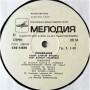  Vinyl records  Вахтанг Кикабидзе – Пожелание /  33 С60-14809—10 picture in  Vinyl Play магазин LP и CD  08609  3 