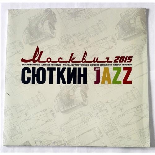  Vinyl records  Валерий Сюткин, Light Jazz – Москвич 2015 / LTD / MLP12001 / Sealed in Vinyl Play магазин LP и CD  08620 