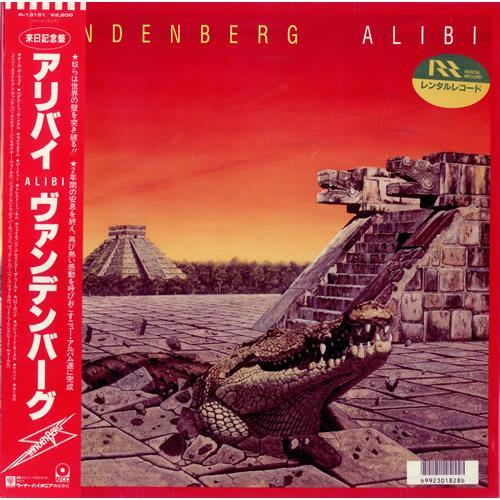  Vinyl records  Vandenberg – Alibi / P-13151 in Vinyl Play магазин LP и CD  00578 