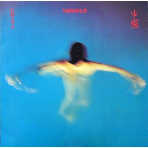  Vinyl records  Vangelis – China / 2344 131 in Vinyl Play магазин LP и CD  02769 