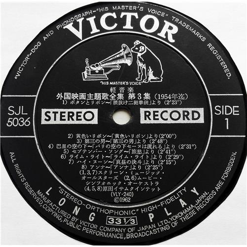 Картинка  Виниловые пластинки  Various – 1947-1954 / SJL-5036 в  Vinyl Play магазин LP и CD   07354 2 