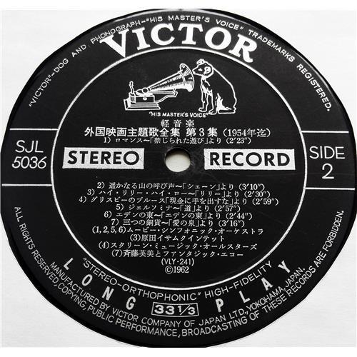 Картинка  Виниловые пластинки  Various – 1947-1954 / SJL-5036 в  Vinyl Play магазин LP и CD   07354 3 