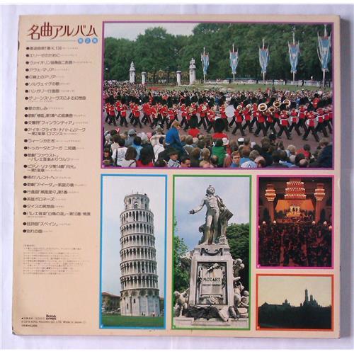  Vinyl records  Various – Air-Played Classics From The 'Meikyoku Album' Vol. 2 / SOL 3020-1 picture in  Vinyl Play магазин LP и CD  05769  3 