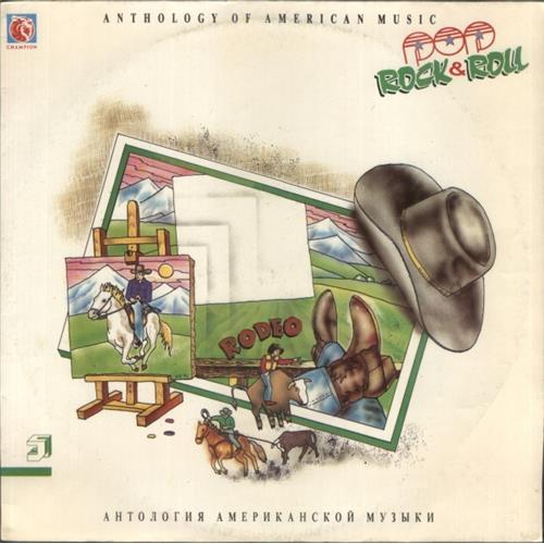  Vinyl records  Various – Anthology Of American Music: Pop Rock & Roll 5 / 102 in Vinyl Play магазин LP и CD  01902 