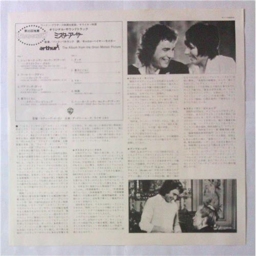  Vinyl records  Various – Arthur (The Album) / P-11089W picture in  Vinyl Play магазин LP и CD  05586  2 