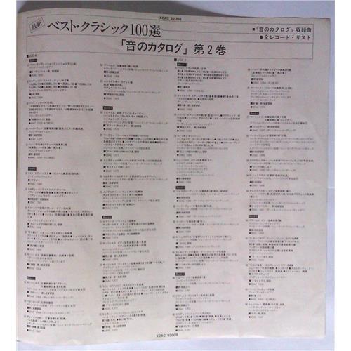 Картинка  Виниловые пластинки  Various – Best Classics 100 / XCAC 92007 в  Vinyl Play магазин LP и CD   03628 2 