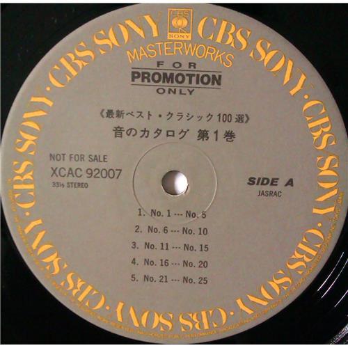  Vinyl records  Various – Best Classics 100 / XCAC 92007 picture in  Vinyl Play магазин LP и CD  03628  4 