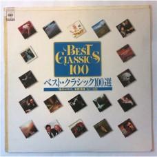 Various – Best Classics 100 / XCAC 92007