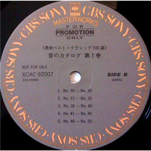 Картинка  Виниловые пластинки  Various – Best Classics 100 / XCAC 92007 в  Vinyl Play магазин LP и CD   04153 5 