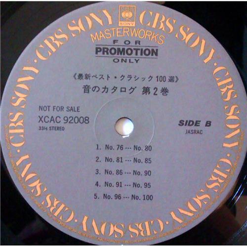  Vinyl records  Various – Best Classics 100 / XCAC 92008 picture in  Vinyl Play магазин LP и CD  03917  3 
