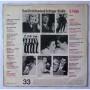  Vinyl records  Various – Das Chris Howland Schlager-Studio, Folge 2 / 73 737 picture in  Vinyl Play магазин LP и CD  04313  1 