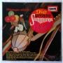  Виниловые пластинки  Various – Die Grosse Stimmungsrakete (Mitsingen Erlaubt!) / E 146 в Vinyl Play магазин LP и CD  04297 