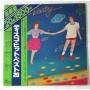  Виниловые пластинки  Various – Disco Party / 15AH 659 в Vinyl Play магазин LP и CD  05641 