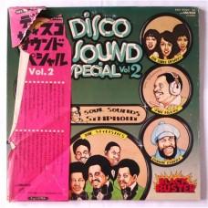 Various – Disco Sound Special Vol. 2 / SWX-9029-30