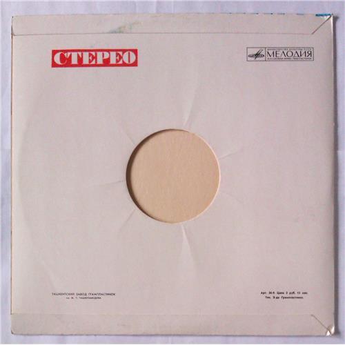  Vinyl records  Various – Эстрада Cоциалистических Cтран (2) / С60 12237 - 8 picture in  Vinyl Play магазин LP и CD  05383  1 