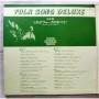 Картинка  Виниловые пластинки  Various – Folk Song Deluxe / ECPG -5-6 в  Vinyl Play магазин LP и CD   07724 1 