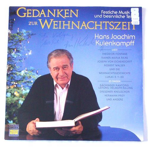  Виниловые пластинки  Various – Gedanken Zur Weihnachtszeit - Festliche Musik Und Besinnliche Texte / CBS 463135 1 в Vinyl Play магазин LP и CD  06480 