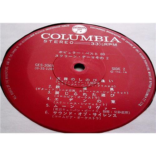 Картинка  Виниловые пластинки  Various / GES-3065 в  Vinyl Play магазин LP и CD   07248 3 