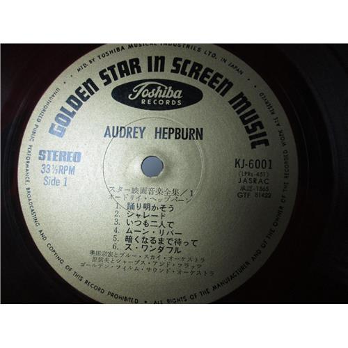  Vinyl records  Various – Golden Star In Screen Music 1 / KJ-6001 picture in  Vinyl Play магазин LP и CD  01862  4 