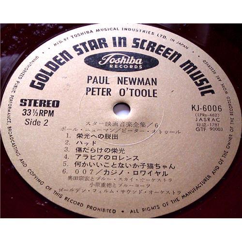 Картинка  Виниловые пластинки  Various – Golden Star In Screen Music / KJ-6001-15 в  Vinyl Play магазин LP и CD   06657 17 