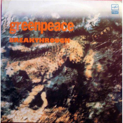  Виниловые пластинки  Various – Greenpeace - Breakthrough / А 6000439 008 в Vinyl Play магазин LP и CD  01805 