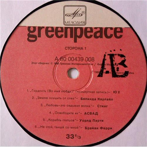 Картинка  Виниловые пластинки  Various – Greenpeace - Breakthrough / А 6000439 008 в  Vinyl Play магазин LP и CD   05113 6 