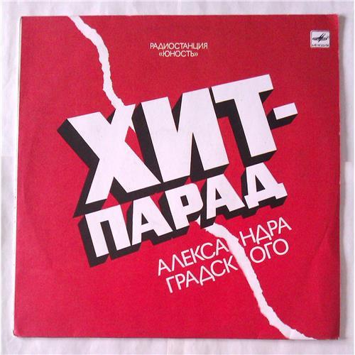  Vinyl records  Various – Хит-Парад Александра Градского / С60 28667 007 in Vinyl Play магазин LP и CD  06268 