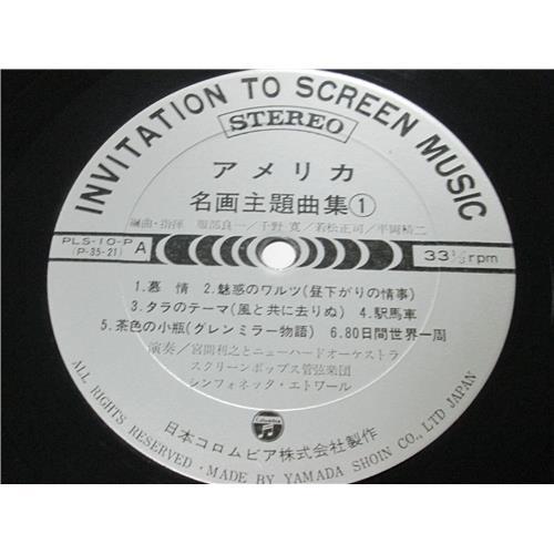  Vinyl records  Various – Invitation To Screen And Popular Music / PLS-10 picture in  Vinyl Play магазин LP и CD  00737  6 