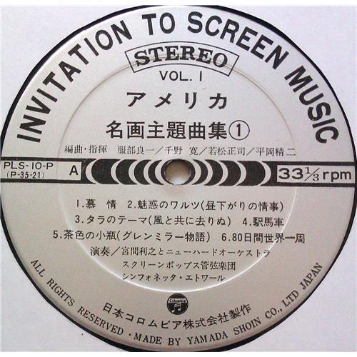 Vinyl records  Various – Invitation To Screen And Popular Music / PLS-10 picture in  Vinyl Play магазин LP и CD  05598  4 