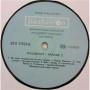 Картинка  Виниловые пластинки  Various – Italian Hit-Parade 2 / ВТА 11533 в  Vinyl Play магазин LP и CD   04637 3 