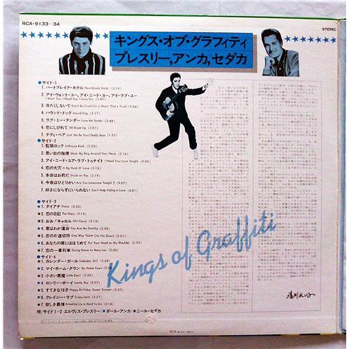 Картинка  Виниловые пластинки  Various – Kings Of Graffiti / RCA - 9133-34 в  Vinyl Play магазин LP и CD   07265 1 