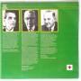 Картинка  Виниловые пластинки  Various – Lieder Ohne Grenzen / 88 533 Y в  Vinyl Play магазин LP и CD   05423 2 