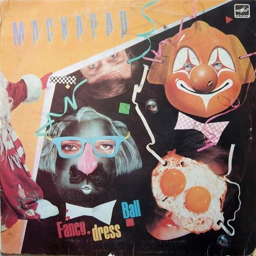  Виниловые пластинки  Various – Маскарад / С60 23485 001 в Vinyl Play магазин LP и CD  01864 