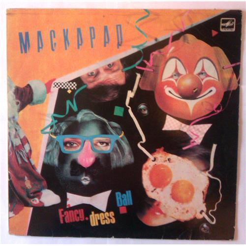  Виниловые пластинки  Various – Маскарад / С60 23485 001 в Vinyl Play магазин LP и CD  03727 