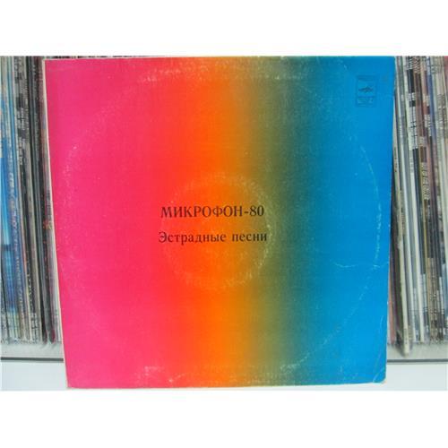  Vinyl records  Various – Микрофон-80. Эстрадные Песни / С60-15601-2 in Vinyl Play магазин LP и CD  02104 