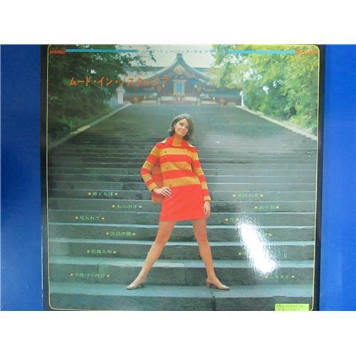  Vinyl records  Various – Mood In Nostalgia - Mood Music Library / SKS-026 picture in  Vinyl Play магазин LP и CD  03265  1 