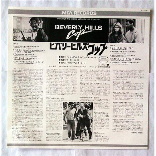  Vinyl records  Various – Music From The Motion Picture Soundtrack - Beverly Hills Cop / P-13100 picture in  Vinyl Play магазин LP и CD  07424  2 