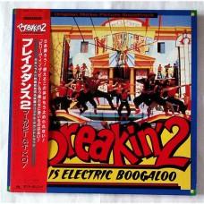 Various – Original Motion Picture Soundtrack - Breakin' 2 Electric Boogaloo / 28MM 0410
