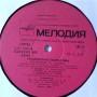  Vinyl records  Various – Ритмическая Гимнастика (Aerobic Exercises) / С60 21591 005 picture in  Vinyl Play магазин LP и CD  05357  3 