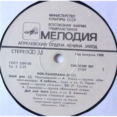  Vinyl records  Various – Рок-панорама-87 (2) / С60 27209 007 picture in  Vinyl Play магазин LP и CD  05260  2 