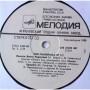  Vinyl records  Various – Рок-панорама-87 (2) / С60 27209 007 picture in  Vinyl Play магазин LP и CD  05260  3 