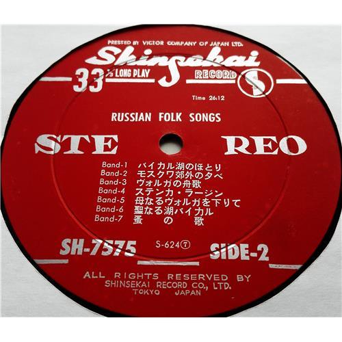  Vinyl records  Various – Russian Folk Songs / SH-7575 picture in  Vinyl Play магазин LP и CD  07490  5 