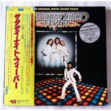 Various – Saturday Night Fever (The Original Movie Sound Track) / MWZ 8105/6