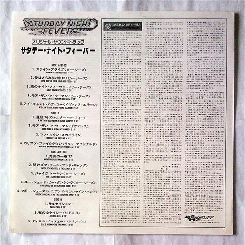  Vinyl records  Various – Saturday Night Fever (The Original Movie Sound Track) / MWZ 8105/6 picture in  Vinyl Play магазин LP и CD  07388  4 