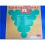 Картинка  Виниловые пластинки  Various – Schlagerente '72 / 28 661-7 в  Vinyl Play магазин LP и CD   04181 1 