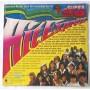  Виниловые пластинки  Various – Super 20 - Hit-Express / 204 100 - 502 в Vinyl Play магазин LP и CD  05431 